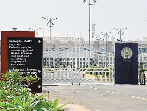 Andhra Pradesh Legislative Assembly