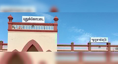 Pudukkotai railway station