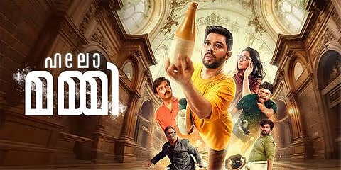 'Hello Mummy' movie review: Sharaf’s slapstick alone can’t save this spiritless horror comedy