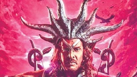 A still from the film 'UI'