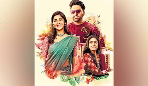 'Aaram Aravinda Swamy' movie poster