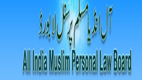 The Waqf issue is not a fight between Hindus and Muslims or between minority and majority but it is a fight for justice, the AIMPLB chief said.