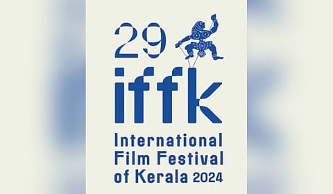 The International Film Festival of Kerala