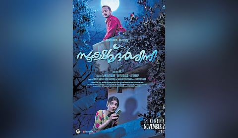 Priyadarshini’s curiosity stems from genuine concern, not voyeurism: Director MC Jithin