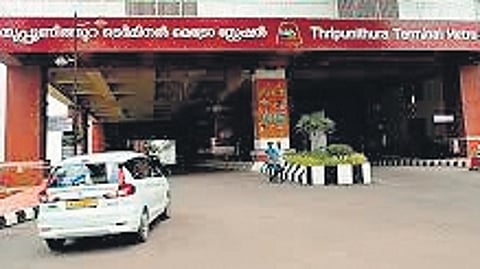 Tripunithura Metro Station