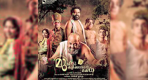 Congress is now out ‘playing’ Left at its old game-theatre