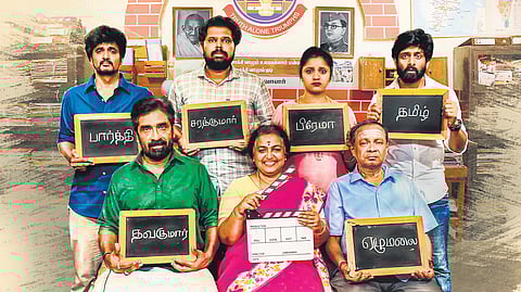 'Family Padam' movie review: This heartwarming film is fun while it lasts