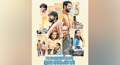Narayaneente Moonaanmakkal to hit screens on January 16