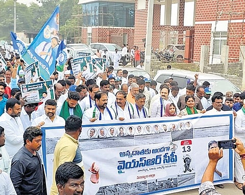 The Annadataku Andaga YSRCP protest programme was organised by the party across the State.