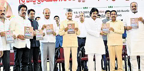 CM N Chandrababu Naidu and Deputy CM Pawan Kalyan during the ‘Amarajeevi Sri Potti Sriramulu Gari Atmarpana Day’ Programme in Vijayawada