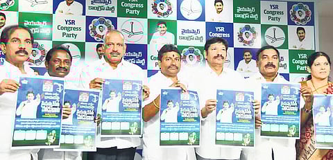 YSRCP senior leaders, including former ministers Merugu Nagarjuna, Vellampalli Srinivasa Rao and Jogi Ramesh, release the poster of Porubata on Sunday I Express