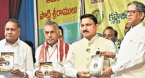 Former Chief Justice of India Justice (Rtd) NV Ramana inaugurated the two day event by lighting the ceremonial lamp after garlanding the Telugu Talli idol along with other dignitaries.