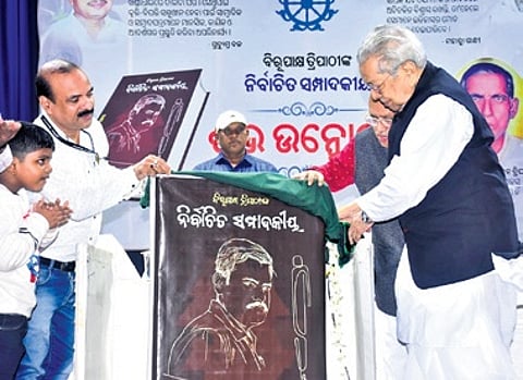 Former Governor Biswabhusan Harichandan at the book release on Monday