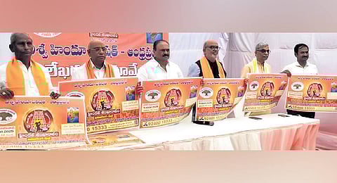VHP to hold 'Haindava Sankharavam' in Vijayawada on Jan 5, demands autonomy for hindu temples