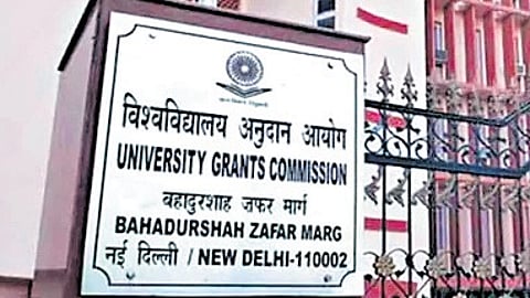 Image of UGC head office used for representational purpose