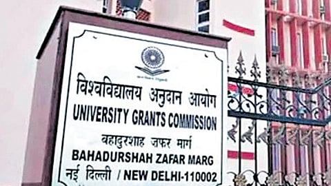 Image of UGC head office used for representational purpose