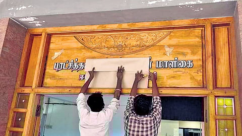 With poll code coming into effect, the offices of mayor and deputy mayor being locked in Erode