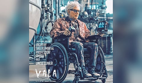 Character poster of Jagathy Sreekumar in 'Vala' movie