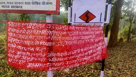 A red banner left by the outlaws in the Rupjhar jungles.