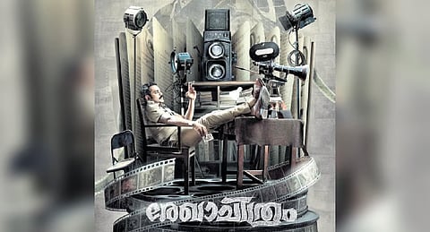 'Rekhachithram' movie poster