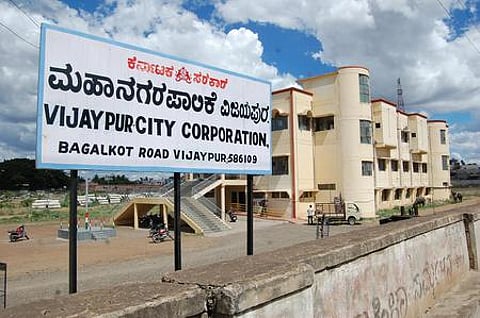 All 35 members of the Vijayapura City Corporation have been disqualified following an order issued by Belgaum Regional Commissioner.