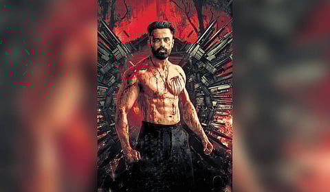 A poster of the film Marco