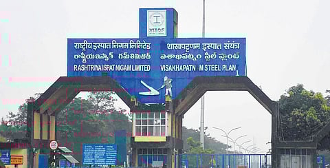 Visakhapatnam Steel Plant