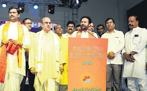 3,000 attend meeting on promoting Telugu language