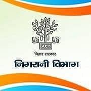 The Special Vigilance Unit (SVU), the anti-corruption wing of the Bihar Police.