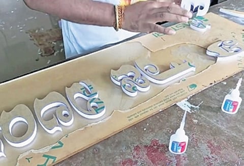 ‘No Kannada display? End up losing trade licences’, says KDA Chairperson Purushothama Bilimale