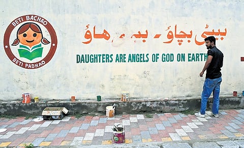 Image used for representational purpose.