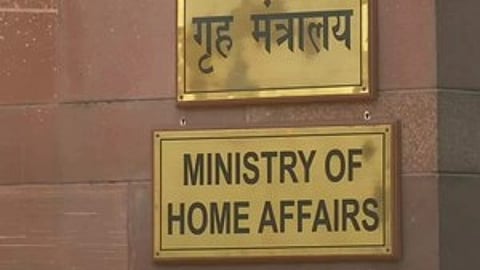 The Union Ministry of Home Affairs (MHA).