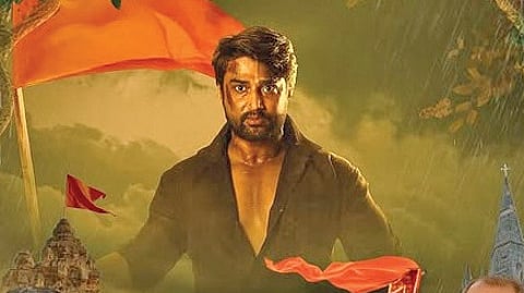 A poster of Odia film ‘Sanatani: Karma Hi Dharma’