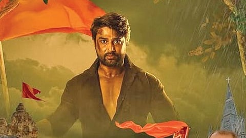 A poster of Odia film ‘Sanatani: Karma Hi Dharma’