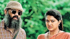 A still from the film