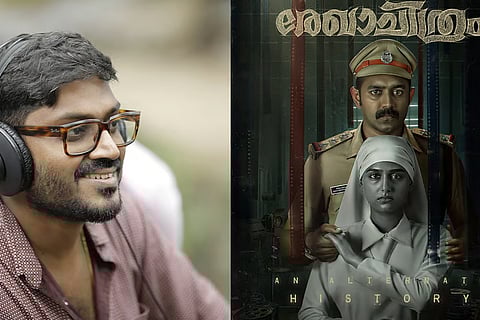 I was surprised with remake offers for 'Rekhachithram': Director Jofin T Chacko