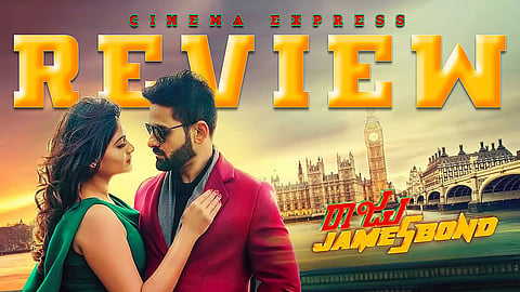 'Raju James Bond' Movie Review: A quirky local twist on the Bond legacy