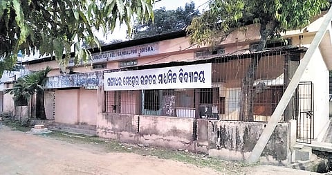 The existing building of GM Junior College in dilapidated condition.