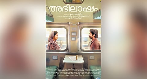 'Abhilasham' poster