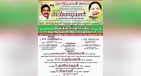 Netizens wondered why the AIADMK, which claims to have a strong vote bank, has resorted to such tactics to attract crowds.