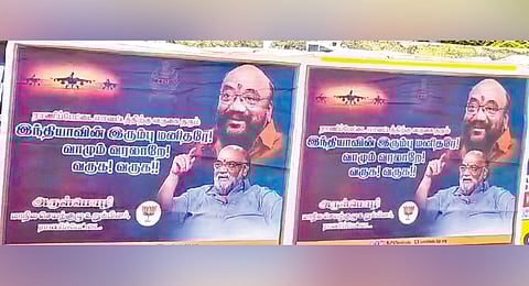 Actor-director Santhana Bharathi appears in place of Union Home Minister Amit Shah on a BJP poster welcoming him to the CISF anniversary event on Friday.