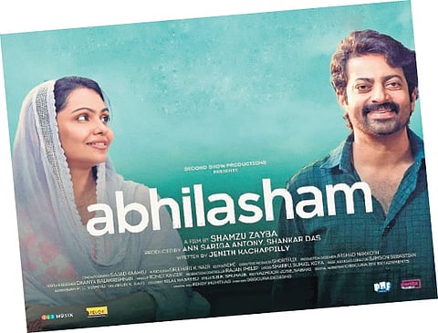 'Abhilasham’ movie poster
