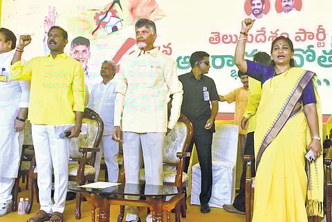 Chief Minister N Chandrababu Naidu takes part in the 43rd TDP Formation Day celebrations at the party central office on Saturday
