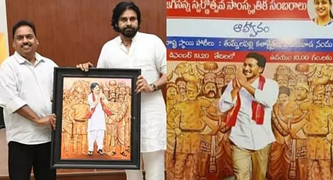 A memento meant for Dy CM Pawan Kalyan during a poster release event was found to be identical to one previously presented to former CM YS Jagan