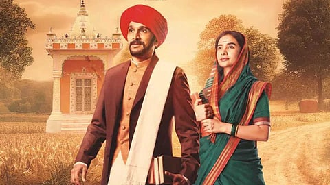 The film, directed by Ananth Mahadevan stars Pratik Gandhi and Patralekha in the lead roles