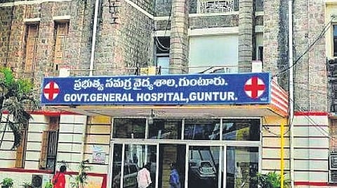 Guntur Government General Hospital.