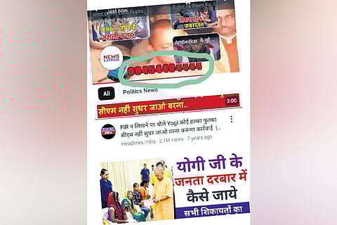 Screengrab of news showing phone number of Yogi Adithyanath