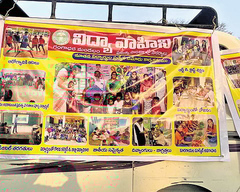 The Vidya Vahini vehicle was launched in Gangadhara mandal of Karimnagar district on Saturday