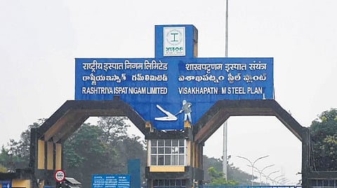 Visakhapatnam Steel Plant.