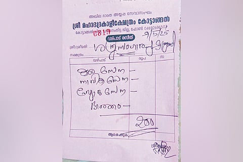 At the Shree Mahabadrakali temple in Kottagal, Pathanamthitta, special ‘shatru samhara poojas’--a ritual aimed at neutralising threats—have been ongoing for the last week